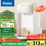 海尔（Haier）恒温水壶婴儿泡奶机智能定量出水调奶器冲奶机电烧水壶家用D151W