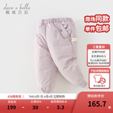 戴维贝拉（DAVE＆BELLA）儿童羽绒裤保暖女童裤子加厚男童休闲裤中大童长裤冬装新款童裤 灰紫色【现货】DB4230457 120 cm（建议身高110-120cm）