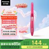松下（Panasonic）【国家补贴】电动修眉刀刮毛刀眉毛修剪仪多功能剃毛器修眉梳送女生生日母亲情人节礼物ES-WF61
