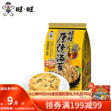 旺旺 厚烧海苔米饼168g 网红锅巴办公出游休闲膨化零食品酥脆点心