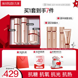 丸美四抗套装 青春丝滑水乳面霜护肤品礼盒袋 紧致抗皱抗氧淡细纹礼物