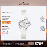 汉米尔顿（Hamilton）汉密尔顿瑞士轻奢女表 探险系列未来型石英表 母亲节礼物送长辈