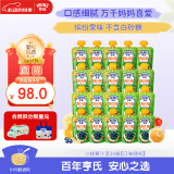 亨氏（Heinz）宝宝水果营养果汁泥多口味果泥婴儿辅食6-36个月适用 120g*20