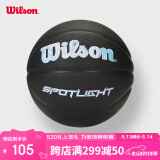 Wilson威尔胜SPOTLIGHT系列多巴胺配色成人篮球室内外通用7号篮球