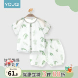 优奇婴儿衣服夏季套装宝宝夏装短袖儿童夏装分体两件半袖套装空调睡衣 绿叶林 90