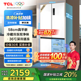 TCL大无界455升T9十字对开门58cm超薄平嵌入式双净味家用电冰箱大容量国家补贴20%一级能效R455T9-UQ