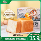 三只松鼠手撕面包代餐休闲零食点心孕妇儿童生日软面包早餐礼盒 纯奶手撕面包480g*2箱