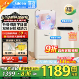 美的（Midea）双缸全自动内衣迷你懒人洗衣机婴儿内裤洗袜子神器小型洗脱一体机双动力同洗同脱双子座以旧换新 新品升级双子座丨银离子活性除菌丨双动力少缠绕