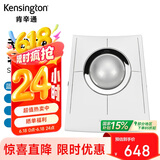 肯辛通（Kensington）SlimBlade™ Pro 人体工学鼠标 无线轨迹球鼠标 设计家用办公 达芬奇美工设计师 绘图鼠标K72084