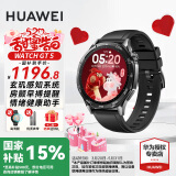 华为（HUAWEI）【国家补贴15%】华为手表watch gt5运动智能玄玑感知两周续航蓝牙通话向日葵定位男女AX智能4pro 46MM幻夜黑【皮表带+贴膜】