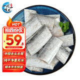 一虾一世界无冰衣带鱼段500g/袋 精选中段去头去尾 国产冷冻小眼刀鱼段 净重无冰500g【拍四件划算】