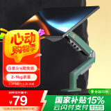 NB显示器支架 机械臂 电脑支架 显示屏支架 显示器增高架 旋转支架 桌夹式支架屏幕支架F80-XK橄榄绿