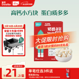 英氏（Engnice）忆小口百香果甜橙味奶酪多多 儿童高钙添加益生元健康休闲零食21g