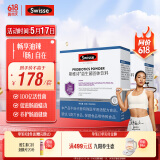 Swisse斯维诗 299v益生菌固体饮料 100亿活性菌 呵护肠道健康 20条*2盒