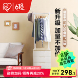 爱丽思（IRIS） 抽屉式收纳柜儿童衣柜宝宝衣服免安装塑料柜子卧室客厅储物柜丝 3层【衣架式/ 面宽55cm】通气款