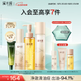 溪木源 层孔菌水乳套装控油安护舒缓补水保湿护肤品520礼物 【控油祛痘4件套】洁水乳+祛痘精华