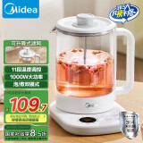 美的（Midea）养生壶 煮茶壶 1.5L煮茶器 1000W大功率恒温电热水壶 玻璃保温预约炖煮一体花茶壶MK-ZC15X10-S