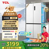 TCL大无界520升T15十字四门双系统双净味594mm超薄平嵌冰箱国家补贴20%风冷无霜一级能效R520T15-UQS