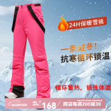 牧途雪（MUTUSNOW） 滑雪裤女单板双板韩国防风防水透气保暖护腰背带滑雪裤 1905女裤 1905女粉裤 S