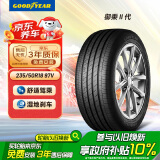 固特异（Goodyear）汽车轮胎 235/50R18 97V EGP 御乘二代 原配领克02