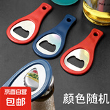 啤酒开瓶器瓶起子商用开酒器开盖雪花起酒启瓶起瓶神器钥匙扣创意 开瓶器1个装