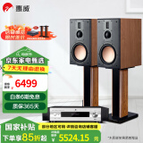 惠威（HiVi）D8.1高保真8英寸书架音箱2.0发烧无源蓝牙功放电视音响 D8.1 + AD-66DPRO（专业版）