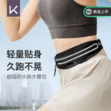 Keep超轻裸感跑步腰包双重防水男女户外徒步骑行手机腰包 经典黑