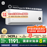 小米（MI）米家 大1匹 新一级能效 巨省电 变频冷暖  壁挂式空调挂机 KFR-26GW/V1A1【国家补贴20%】