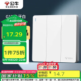 公牛（BULL）开关插座 G12系列 三开单控开关86型大面板开关G12K311 象牙白