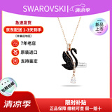 施华洛世奇（SWAROVSKI）天鹅项链系列 优雅魅力锁骨链 生日情人节520礼物送女友时尚饰品 【此沙同款】大号黑天鹅5678045