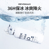 REVOMAX锐虎保温杯男士大容量水杯无螺纹女学生户外车载骑行运动保冷杯子 【吸管+直饮双杯盖】动感白592ml