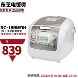 东芝（TOSHIBA）RC-10NMF IH电饭煲多功能家用智能煲粥神器 4毫米厚釜电饭锅 RC-18NMFIH 1.8公升(国内5升)