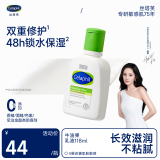 丝塔芙牛油果润肤乳液118ml补水护手霜身体乳 护肤品修护屏障敏感肌