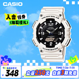 卡西欧（CASIO）手表男光动能防水防震学生个性电子日韩表男友礼物AQ-S810WC-7A