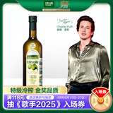欧丽薇兰 Olivoila 食用油 压榨 特级初榨橄榄油 750ml 歌手2025同款