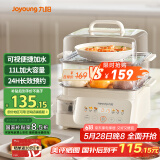 九阳（Joyoung）电蒸锅 电煮锅 11L双层多功能锅 外置加水蒸锅透明视窗家用电锅蒸包子锅电热锅多用途锅GZ205