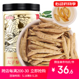半山农半山农 太子参150g 童参孩儿参磨粉泡水养生茶煲汤材料儿童成长汤