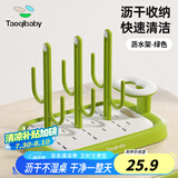 taoqibaby婴儿奶瓶沥水架硅胶奶嘴刷清洗刷杯架晾干置物架洗奶瓶刷子套装
