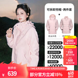 骆驼（CAMEL）三防冲锋衣户外登山服防风防水防污三合一运动外套 AD22263513Y羽绒内胆,烟花粉，女 M
