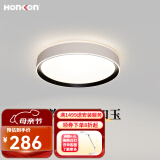 宏光照明（Honkon）led灯现代简约儿童房吸顶灯圆形家用三色灯极简卧室灯书房灯 238中圆40CM 36W 黑色