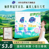  超能 亲肤香氛天然皂粉 小苍兰&玫瑰精油 3.2斤*2袋 洗护二合一