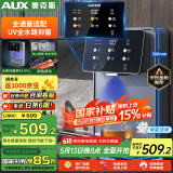 奥克斯（AUX） 管线机家用净水器净饮机伴侣 即热即饮 六段控温 一键触控 壁挂式直饮饮水机 AUX-GX-D【UV杀菌】