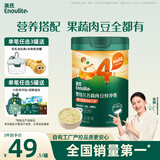 英氏婴幼儿快冲粥椰子鸡南瓜218g 婴儿辅食粥宝宝营养冲泡粥10月+