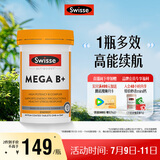 Swisse斯维诗 超级复合维生素B族60片含17种营养 8大B族维生素b1b2b3b6