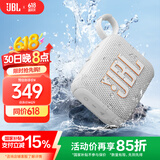 JBL GO4 音乐金砖四代 蓝牙音箱 户外便携音箱 电脑音响 jbl go4 iphone16pro适用 礼物小音箱 月光白