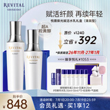 悦薇（Revital）水乳礼盒清润型（水170ml+乳130ml）抗皱紧致 护肤品礼物送女友