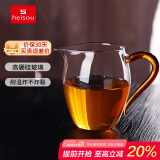heisou 公道杯加厚玻璃耐热透明泡茶过滤功夫茶具配件分茶器350ml KC925