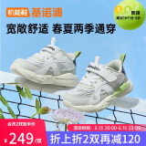 基诺浦（ginoble）学步鞋18个月-5岁男女儿童25年夏季透气机能鞋GW1721亮白/淡绿