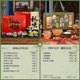 知味观 杭州特产伴手礼组合 西湖藕粉礼盒+糕点礼盒 1132g