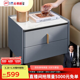 芝华仕（CHEERS）床头柜岩板卧室百搭床边储物收纳家具G037蓝